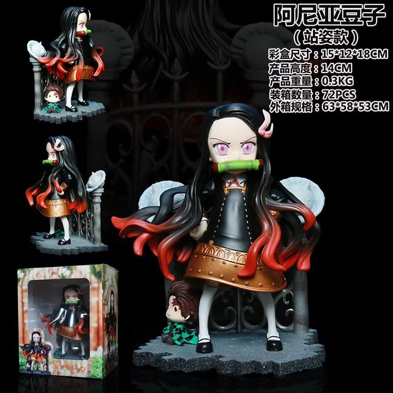 Home Decor Organizer - Mini Zi Demon Slayer Nezuko Cos