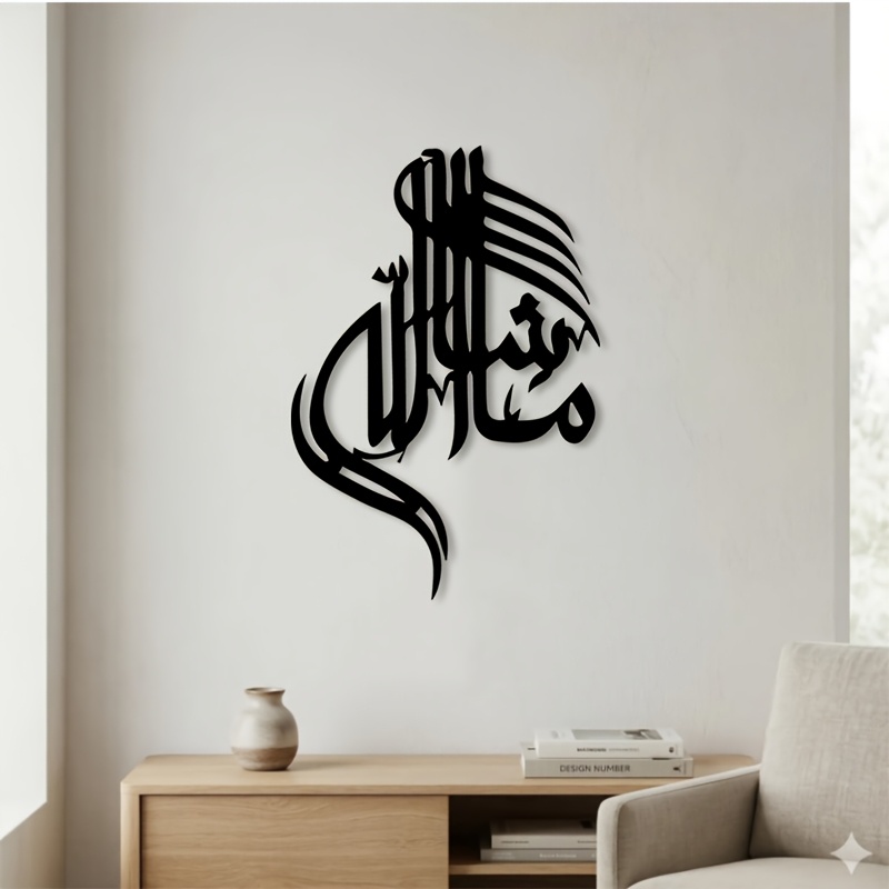 CIFBUY Islamic Arabic Calligra - Home Decor Living Room ulasan dan harga