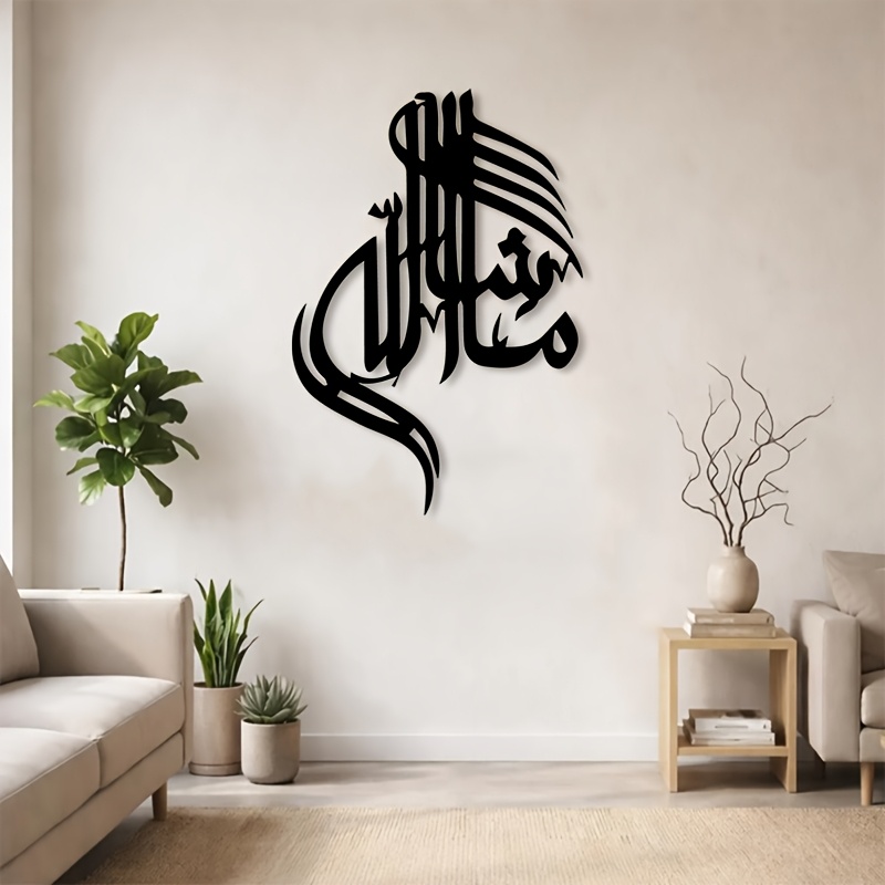 CIFBUY Islamic Arabic Calligra - Home Decor Living Room ulasan dan harga
