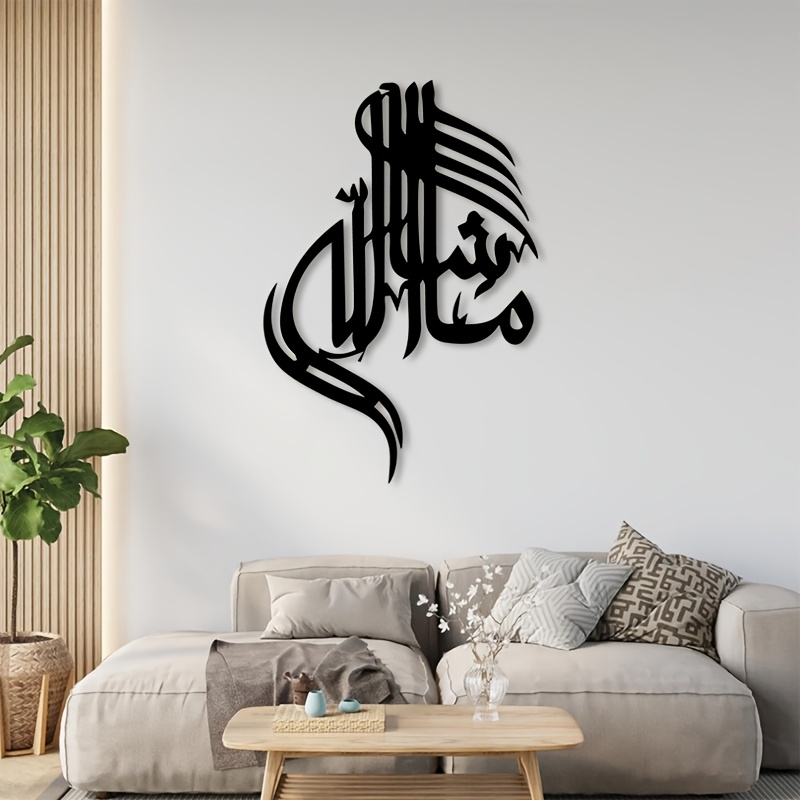 CIFBUY Islamic Arabic Calligra - Home Decor Living Room ulasan dan harga