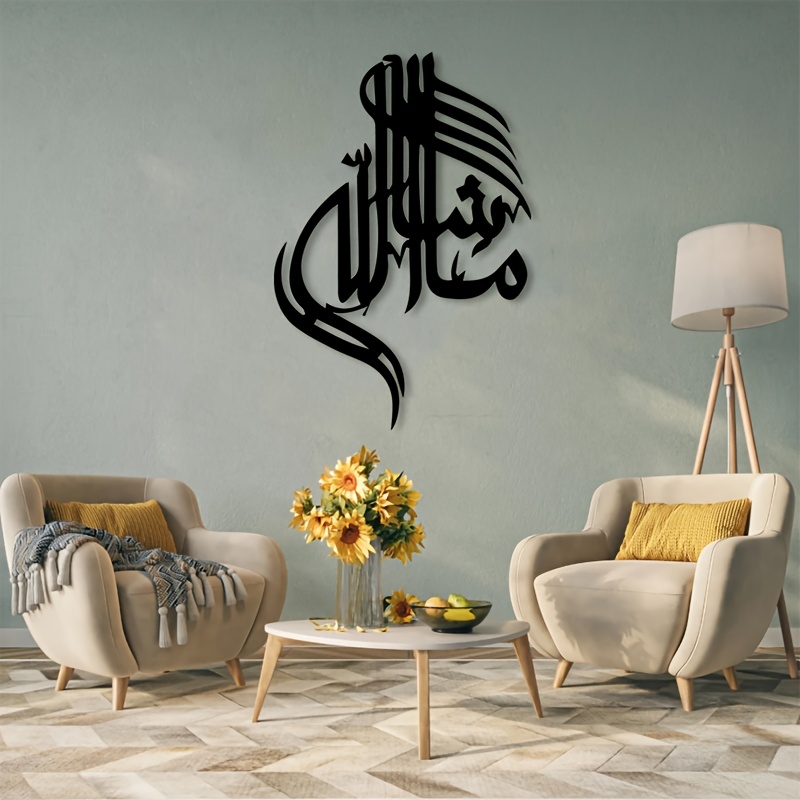 CIFBUY Islamic Arabic Calligra - Home Decor Living Room ulasan dan harga