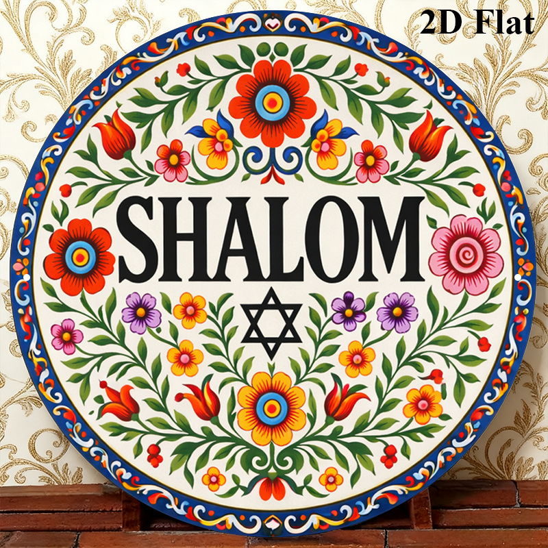CIFBUY Vintage Shalom Hebrew A - Home Decor Living Room ulasan dan harga