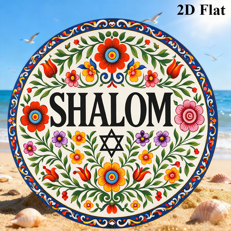 CIFBUY Vintage Shalom Hebrew A - Home Decor Living Room ulasan dan harga