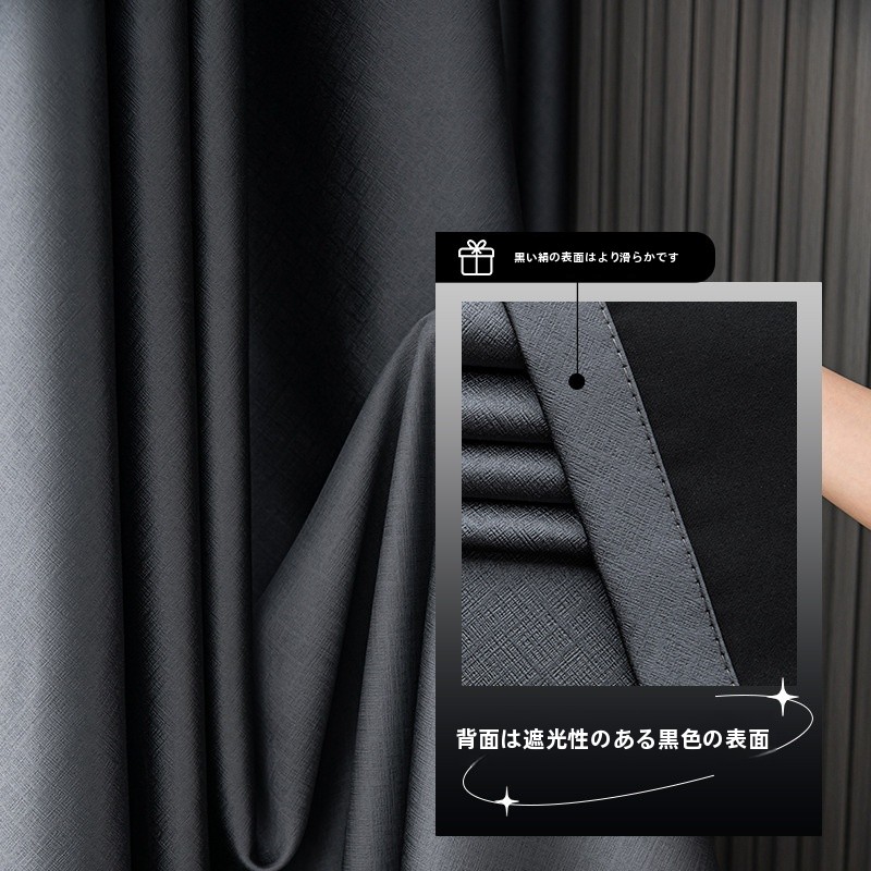 Thickened Full Shade Blackout  - Home Decor Curtains ulasan dan harga