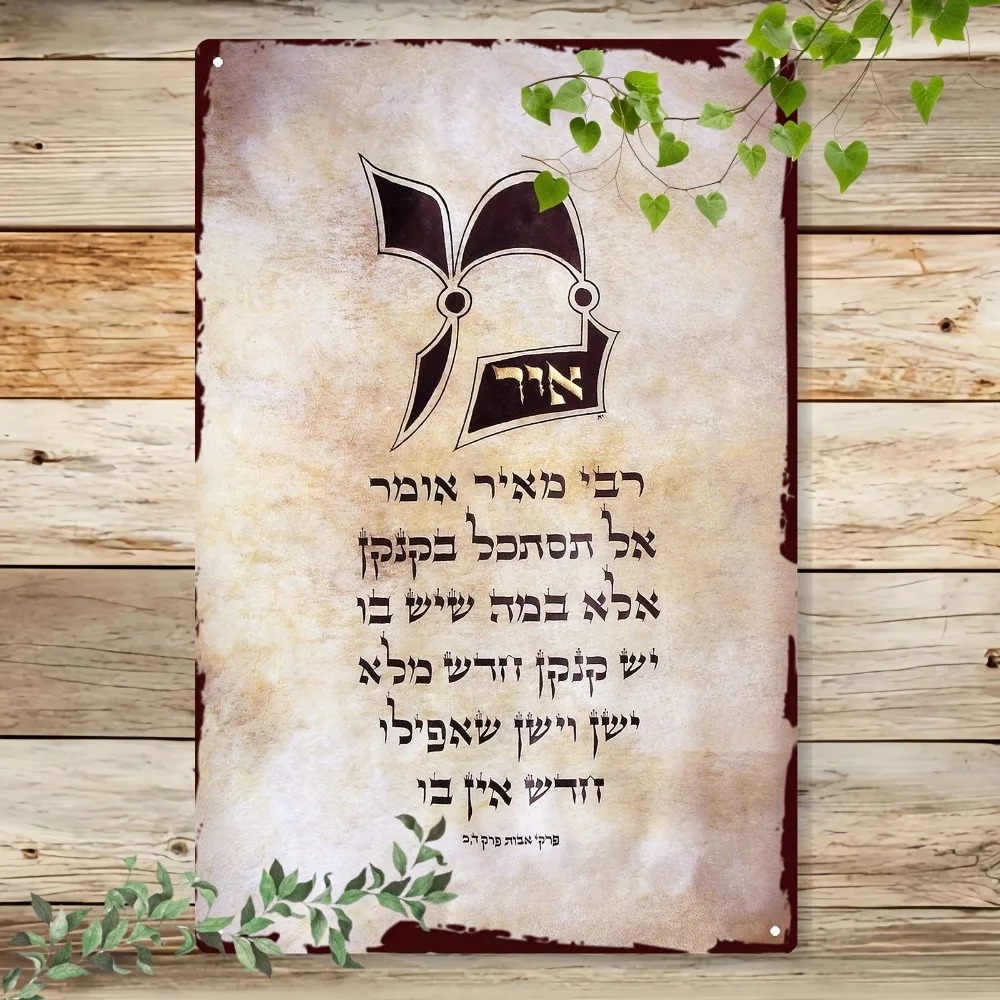 CIFBUY Vintage Hebrew Torah Sc - Home Decor Living Room ulasan dan harga