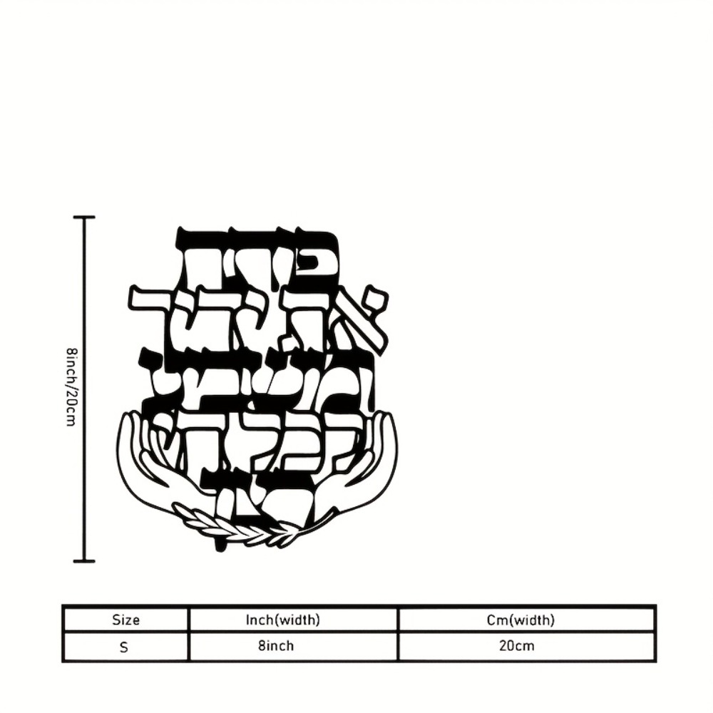 CIFBUY Metal Wall Art Hebrew B - Home Decor Living Room ulasan dan harga