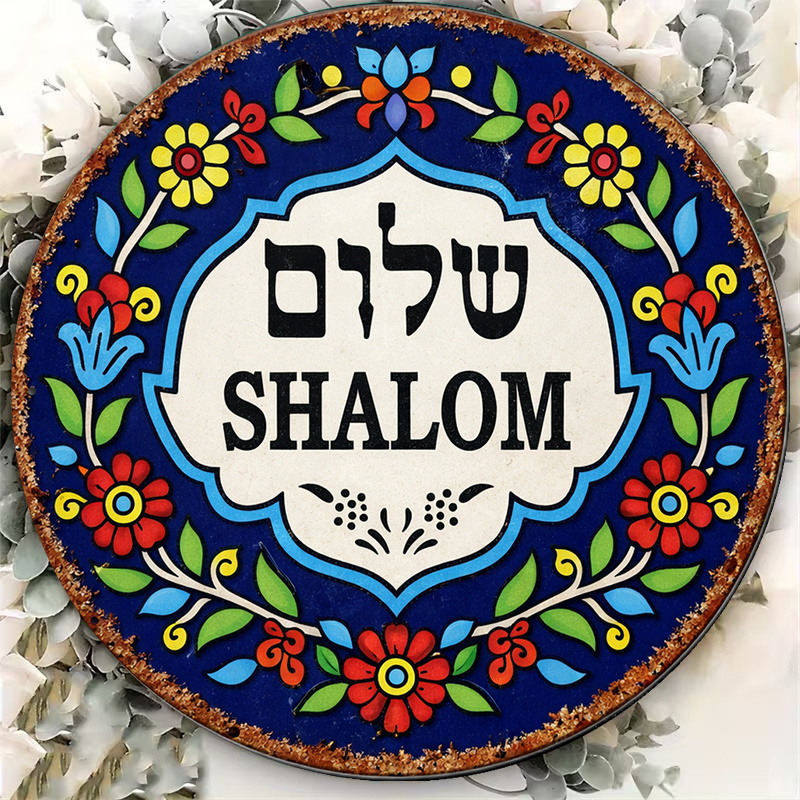 CIFBUY Vintage Shalom Peace Al - Home Decor Pinterest ulasan dan harga