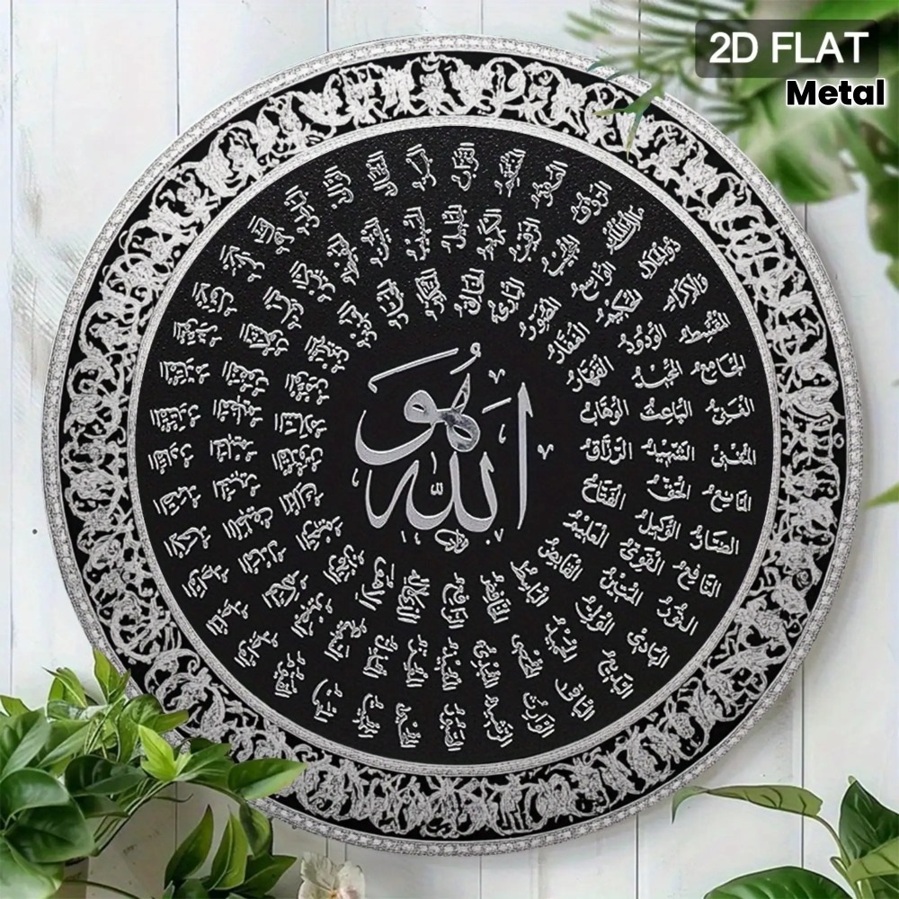 CIFBUY Islamic Arabic Aluminum - Home Decor Living Room ulasan dan harga