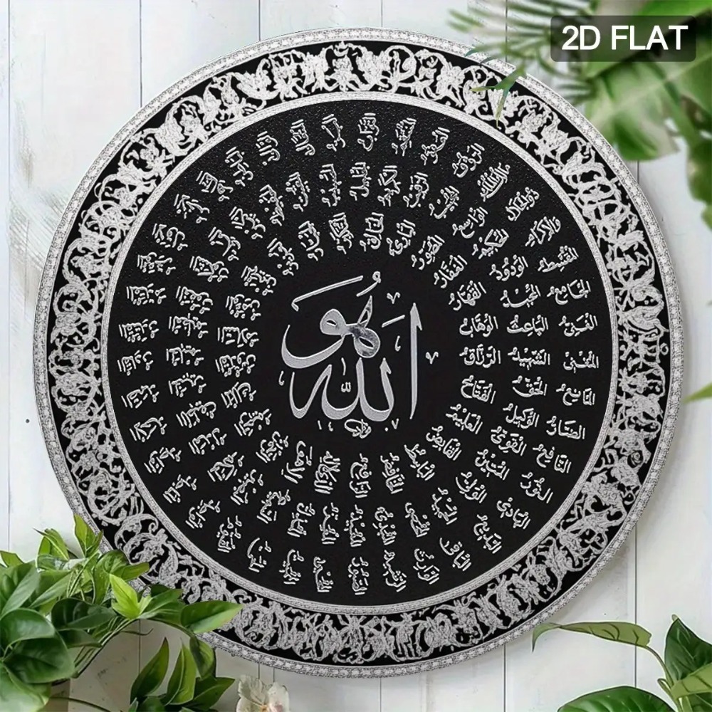 CIFBUY Islamic Arabic Aluminum - Home Decor Living Room ulasan dan harga