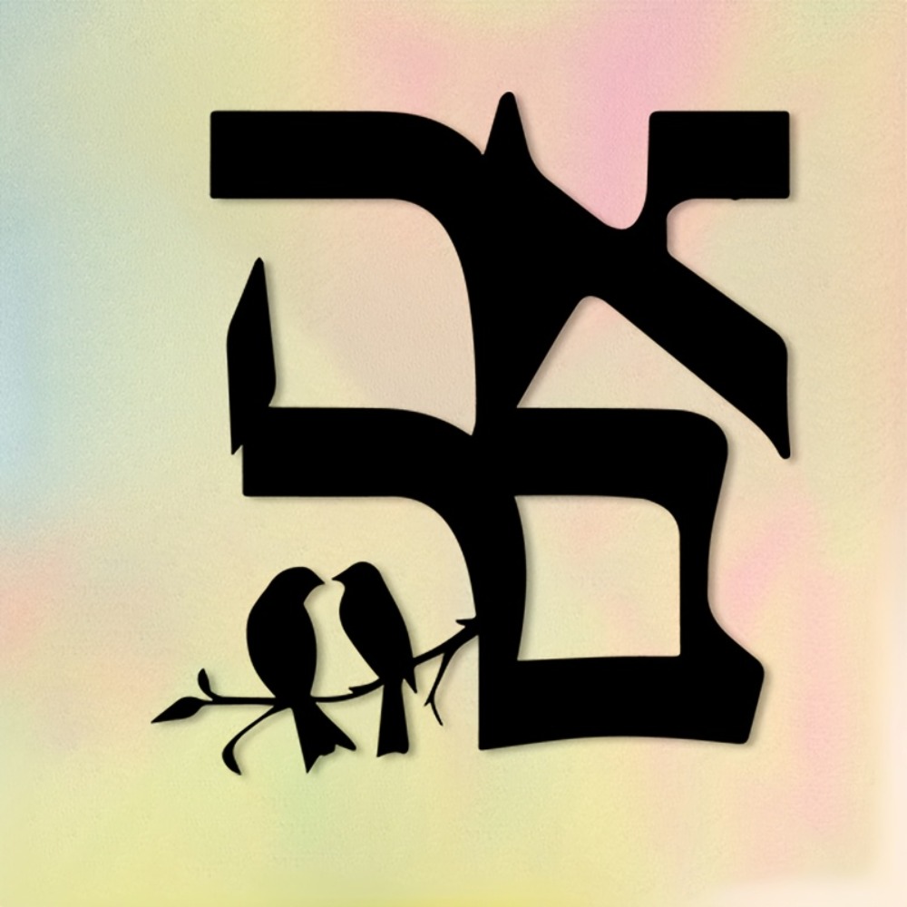 CIFBUY Metal Wall Art Jewish S - Home Decor Living Room ulasan dan harga