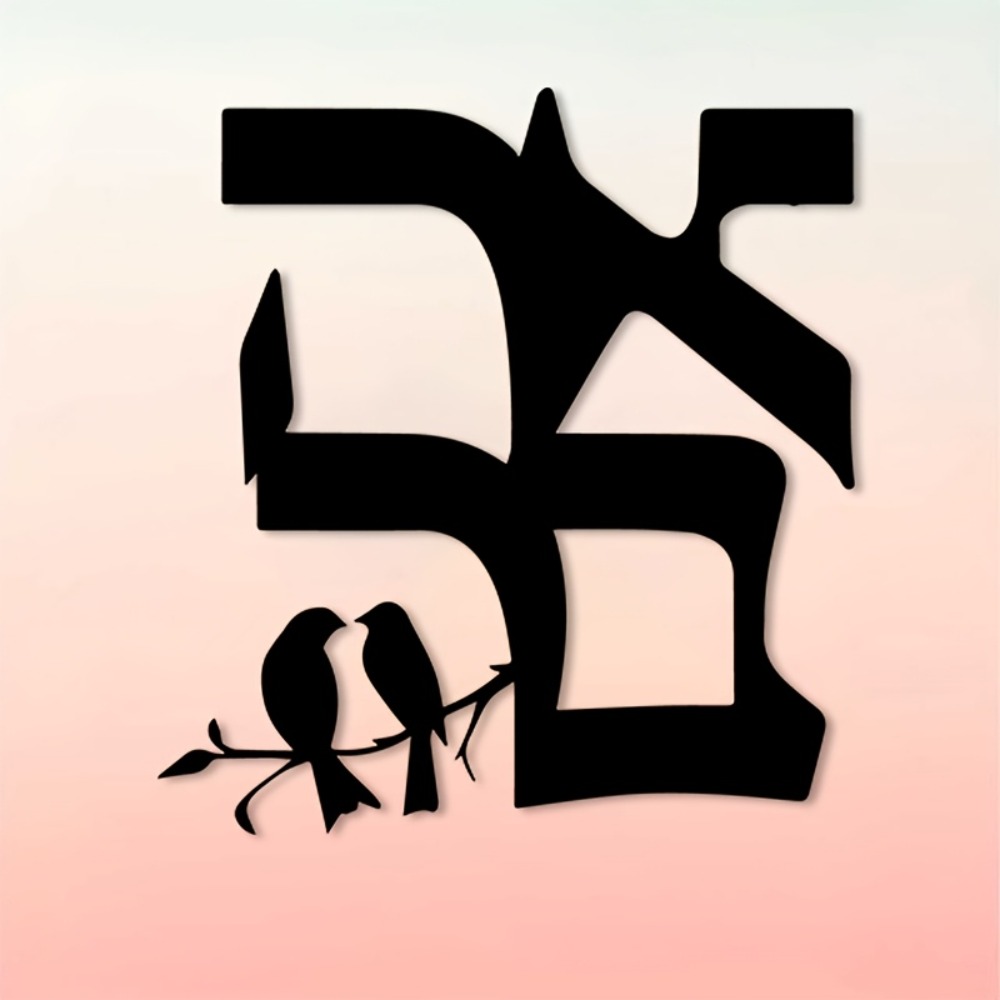 CIFBUY Metal Wall Art Jewish S - Home Decor Living Room ulasan dan harga