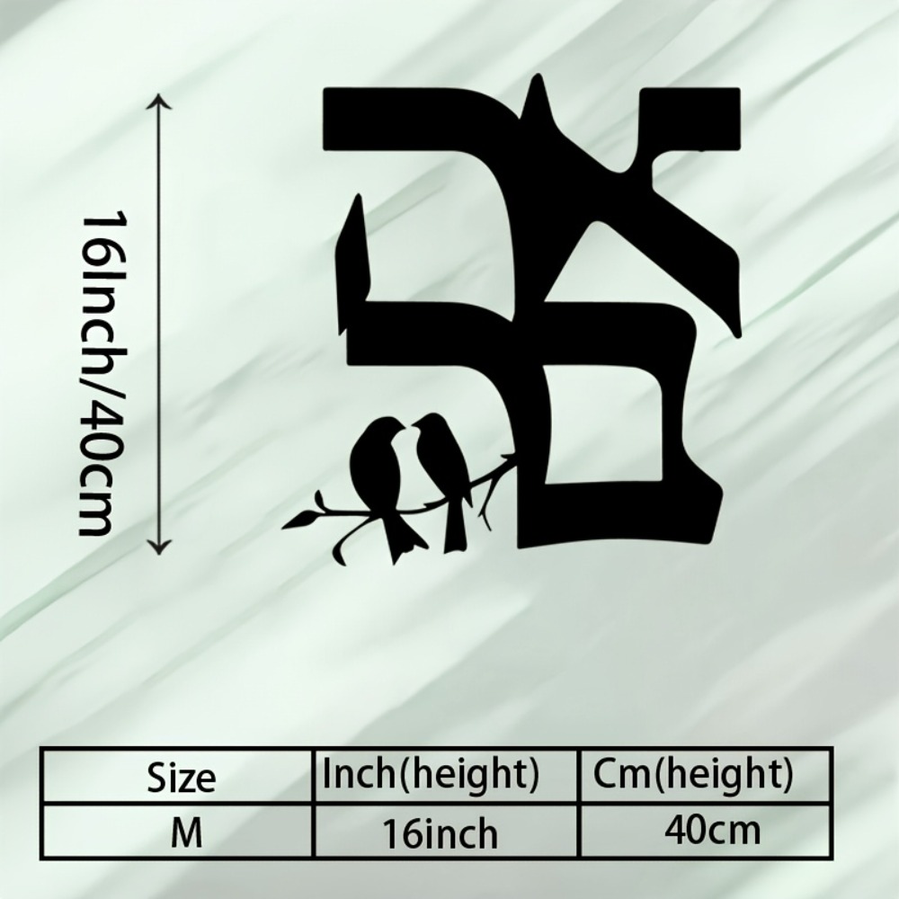 CIFBUY Metal Wall Art Jewish S - Home Decor Living Room ulasan dan harga
