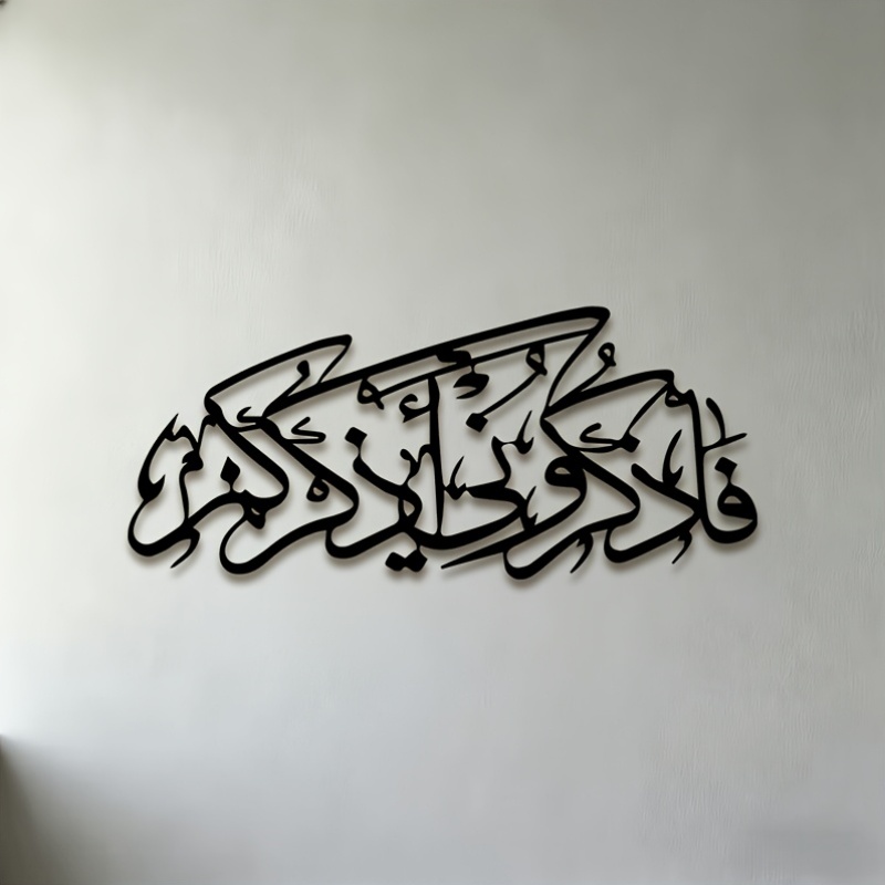 CIFBUY Vintage Arabic Calligra - Home Decor Living Room ulasan dan harga