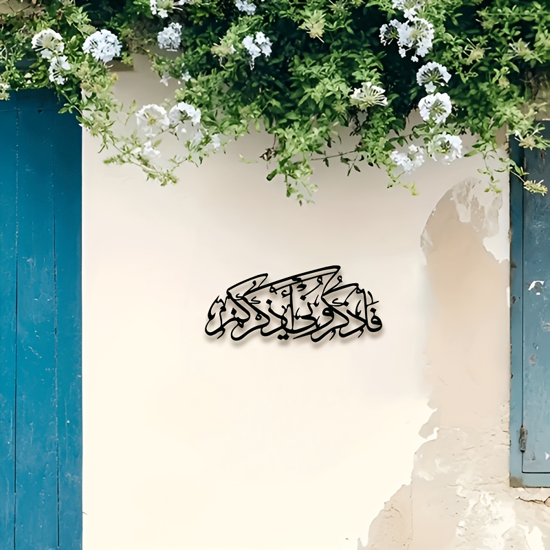 CIFBUY Vintage Arabic Calligra - Home Decor Living Room ulasan dan harga