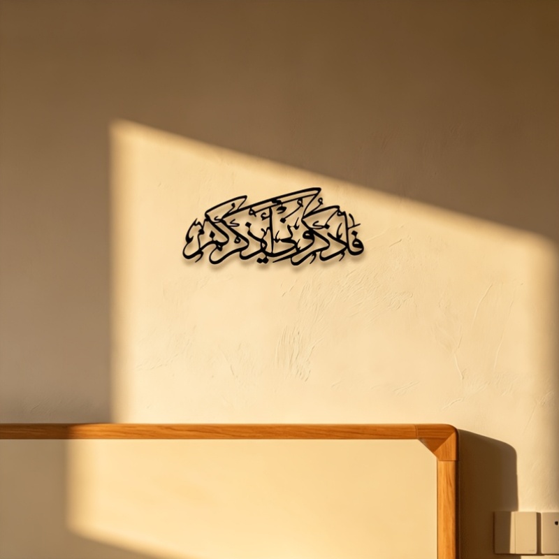 CIFBUY Vintage Arabic Calligra - Home Decor Living Room ulasan dan harga